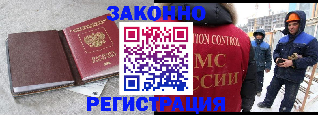пропишу в квартире в Кемеровской области